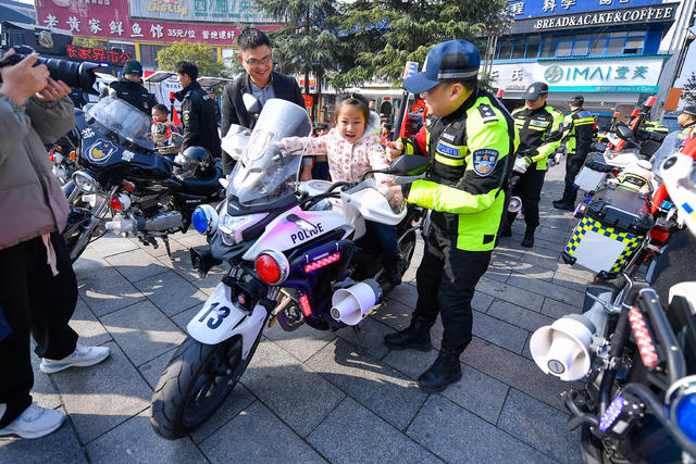 警察节