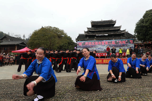 侗族 传统 佳节 庆丰收 过侗年 迎新年 