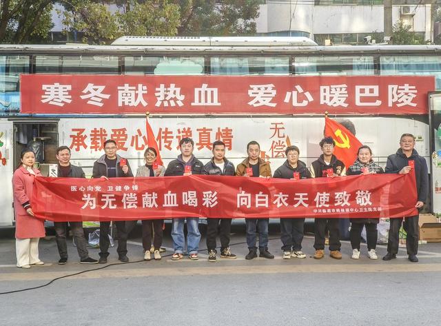 无偿献血 白衣天使