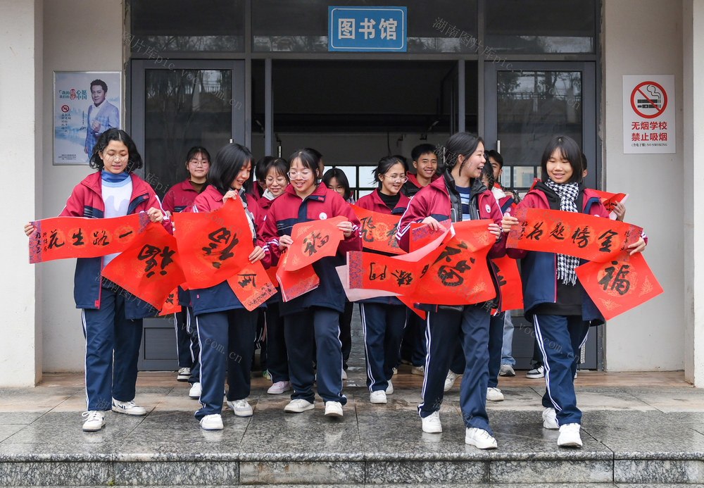 道县 新春  新年 书法进校园