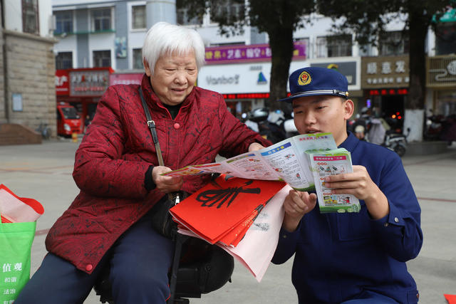 迎新春 送春联 平安 安全 消防 冬季防火 家庭