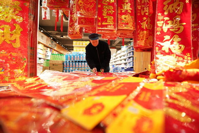 蔬菜  水果  春联  年味  商品  丰富