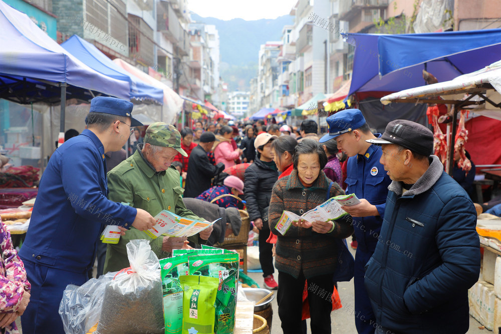 消防 宣传 冬季防火 市场 赶集 老百姓