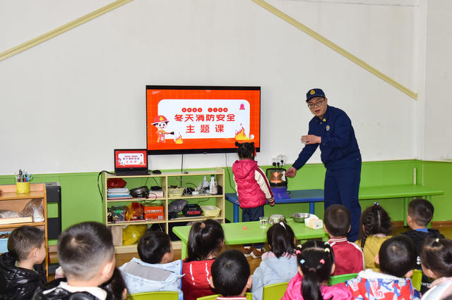 消防宣传 冬季防火 用火用电 电取暖器 安全 幼儿园 小朋友 学习