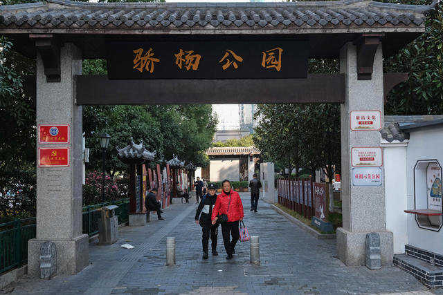 骄杨精神，骄杨广场，杨开慧