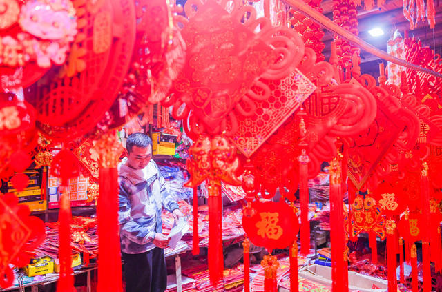 新春  新年 道县年货  