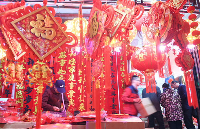 新春  新年 道县年货  