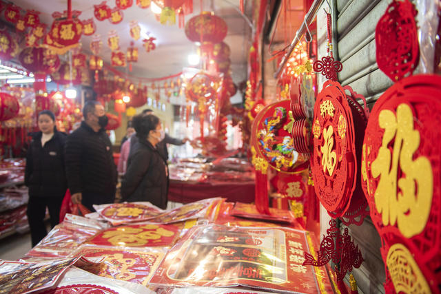 娄底  新年饰品  迎新年 购买