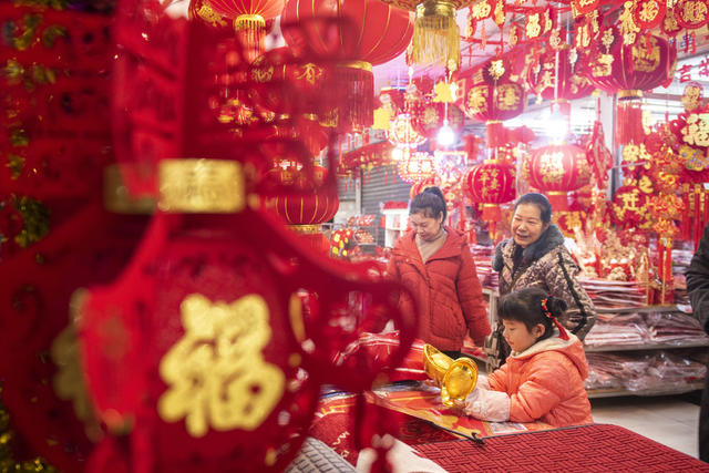 娄底  新年饰品  迎新年 购买