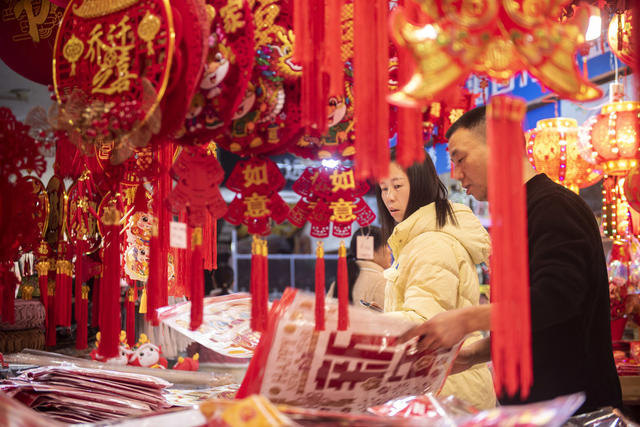 娄底  新年饰品  迎新年 购买