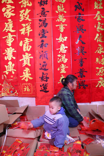 年货 红色饰品