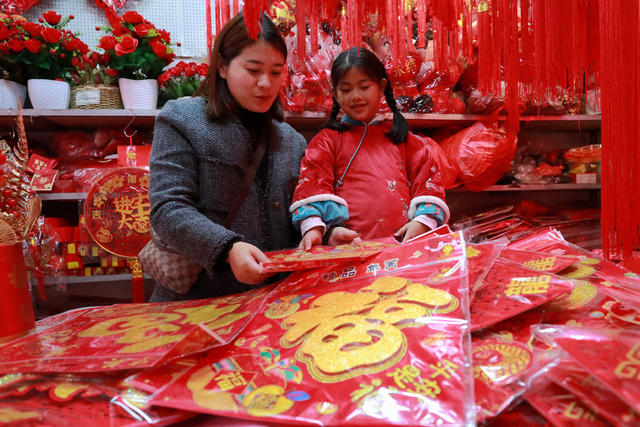 年货市场 市民 选购 喜庆饰品 红红火火 年味浓浓