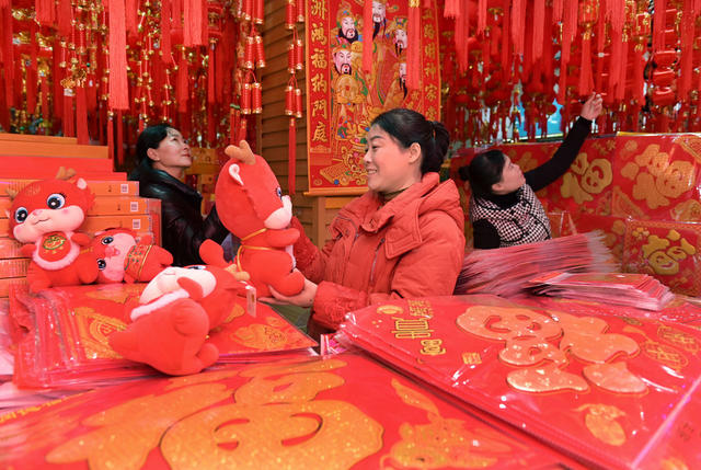 喜庆饰品  春节  消费 商场    市民  红红火火 年货市场 喜庆  年味 龙年春节