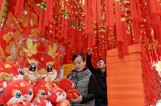 喜庆饰品  春节  消费 商场    市民  红红火火 年货市场 喜庆  年味 龙年春节