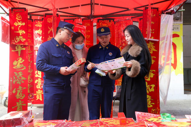 消防 宣传 冬季防火 年货市场 安全