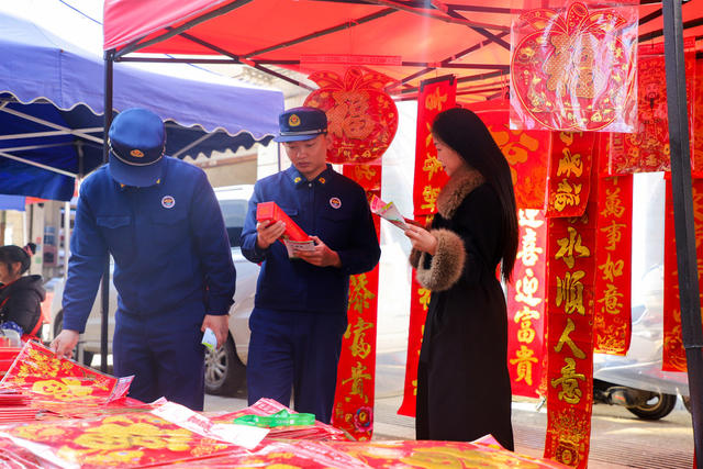 消防 宣传 冬季防火 年货市场 安全