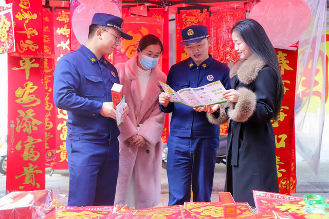消防 宣传 冬季防火 年货市场 安全