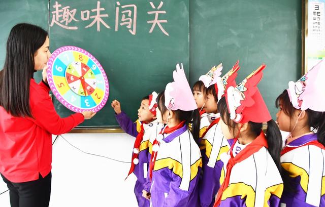 趣味闯关  快乐期末