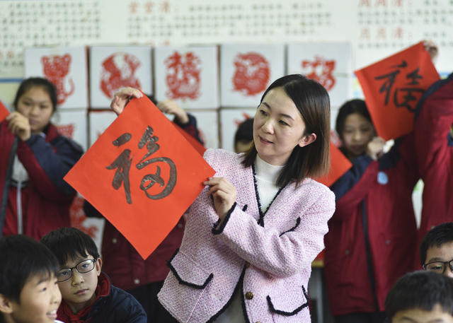 湖南嘉禾：把“福”带回家