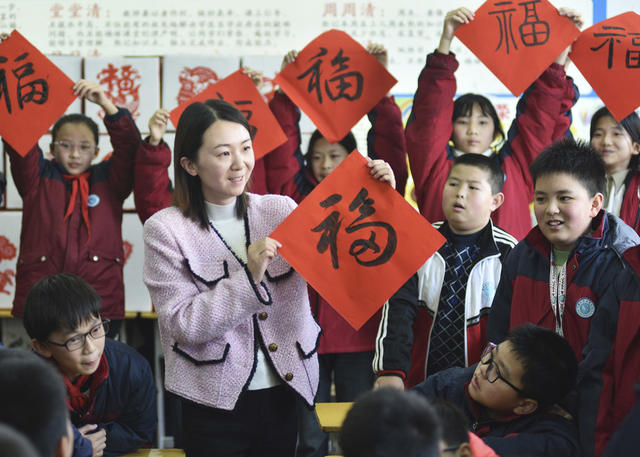 湖南嘉禾：把“福”带回家