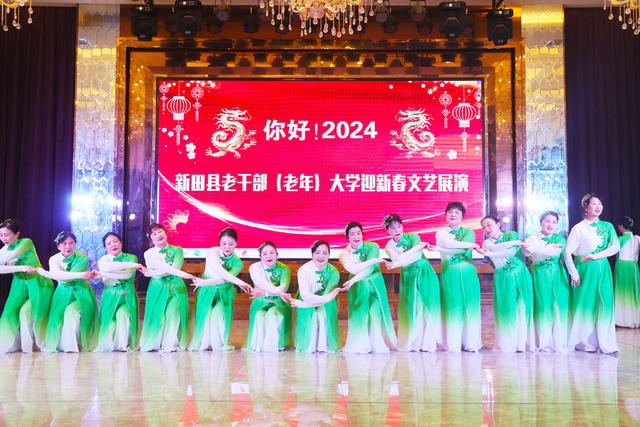 文艺  老年大学  迎新春