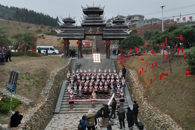 欢乐侗寨迎新春