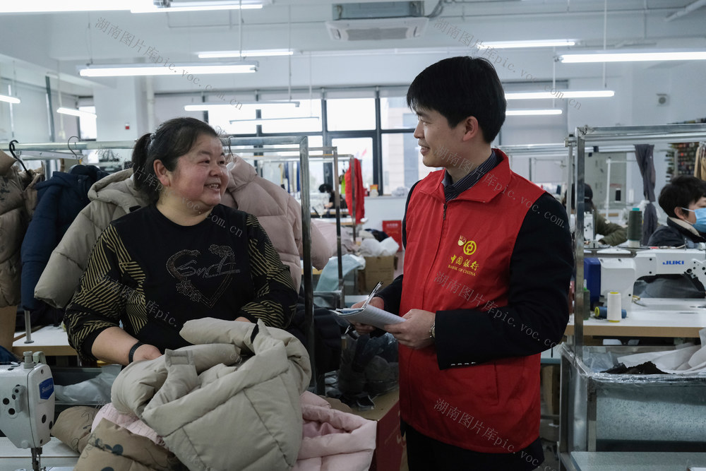 金融服务，实体经济