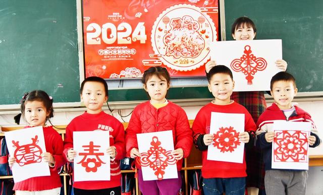 学剪纸 迎新春