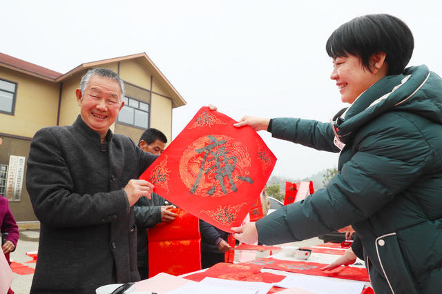 写春联  送福  迎新春  送廉