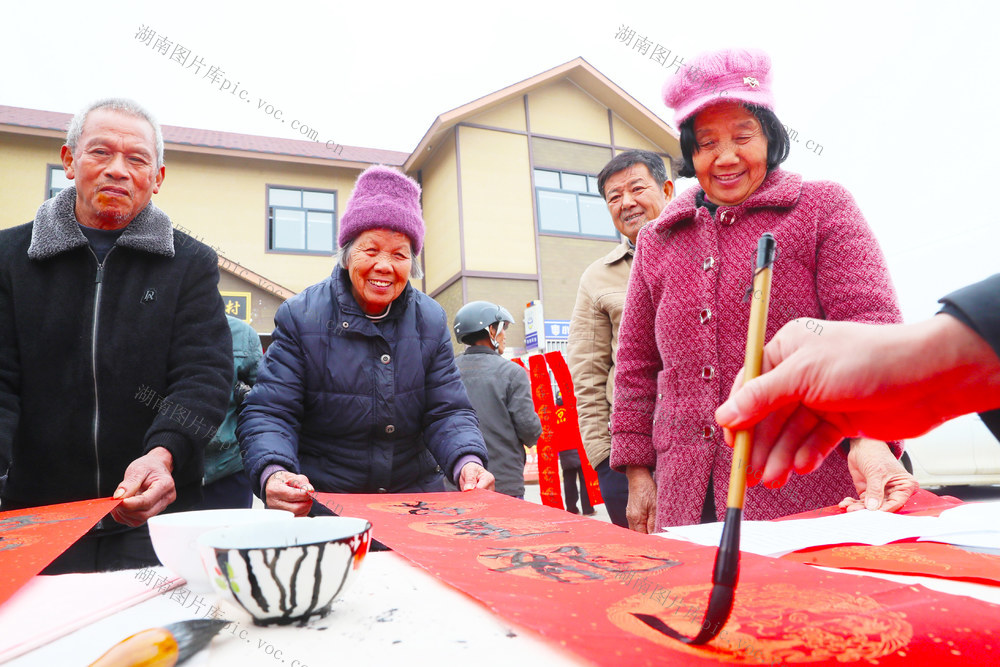 写春联  送福  迎新春  送廉