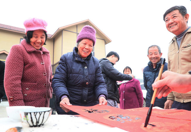 写春联  送福  迎新春  送廉