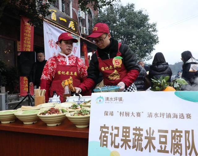   乡村大厨赛厨艺