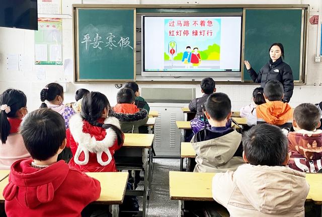  安全记心间  平安过寒假