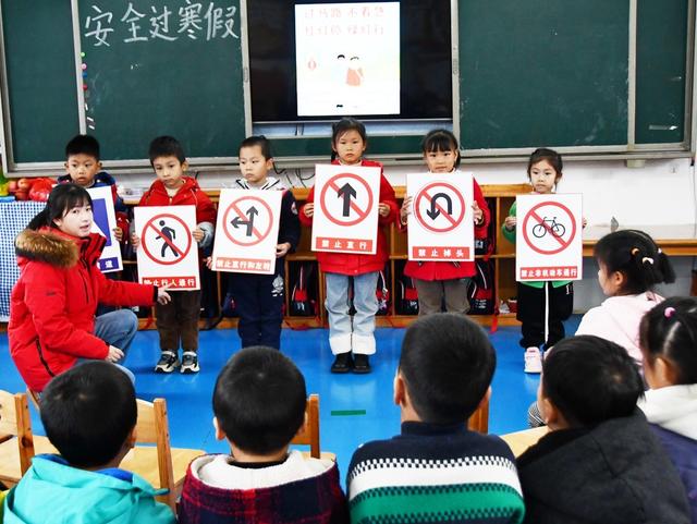  安全记心间  平安过寒假