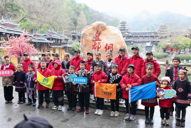 通道县
