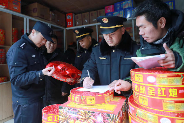 烟花爆竹 规范经营 行为 消除 安全隐患 确保 节日平安
