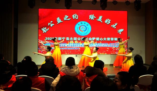 大邵  表演 新宁  节目