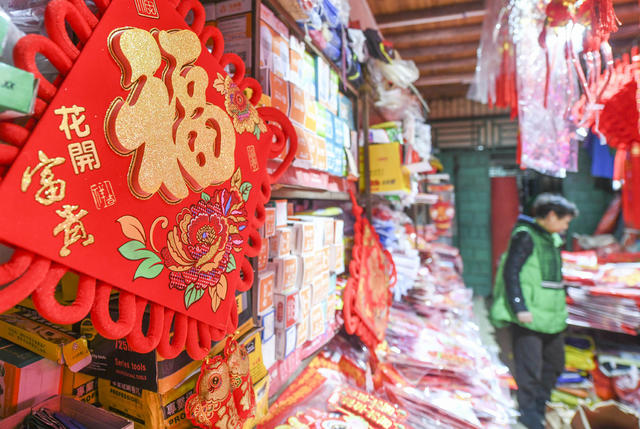 春节 新春  节日  道县  饰品