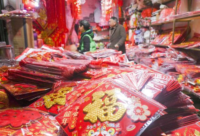 春节 新春  节日  道县  饰品