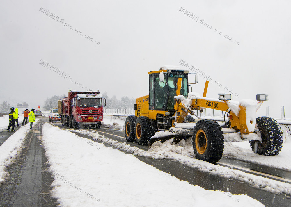 抗冰救灾  除雪  高速公路  怀化