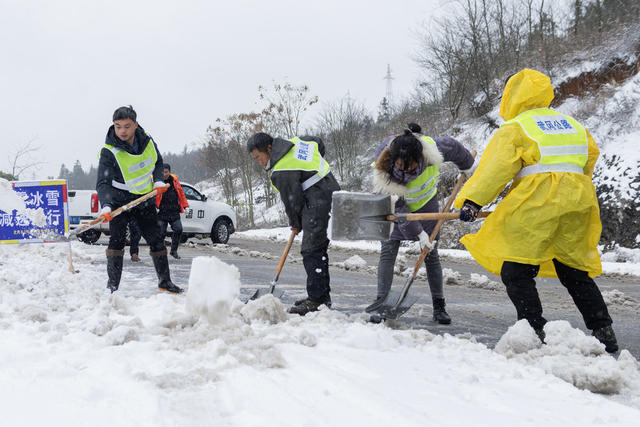 白雪 公路  交通  山区  工人 铲除  畅通  