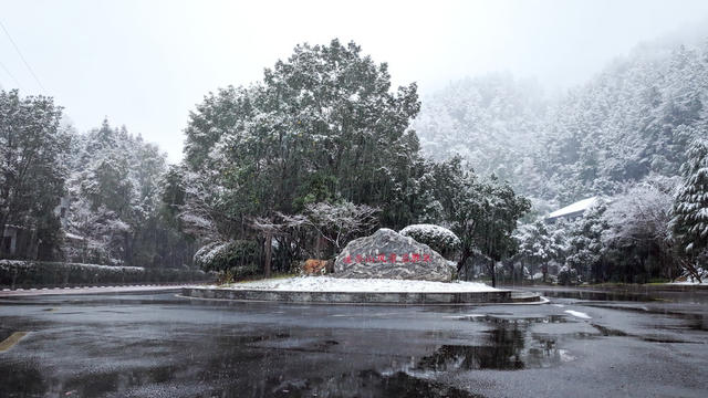 浏阳市 道吾山风景区雪景