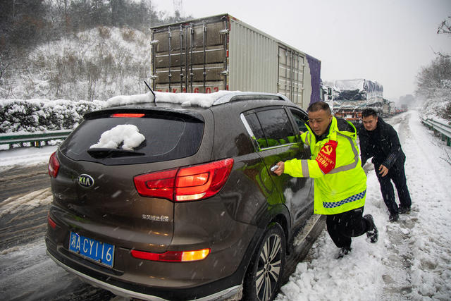 高速  暴雪  畅通