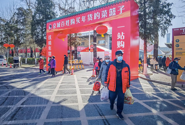 年货大集  特产 肉类产品 水产品  付食 蔬菜 