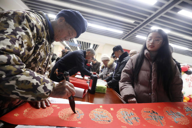 迎新春 写对联 年味 送祝福 春节