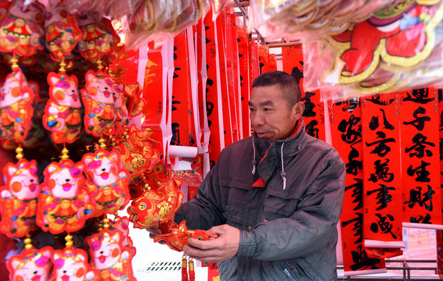 年货  购销 年味 帮扶 商户 市民
