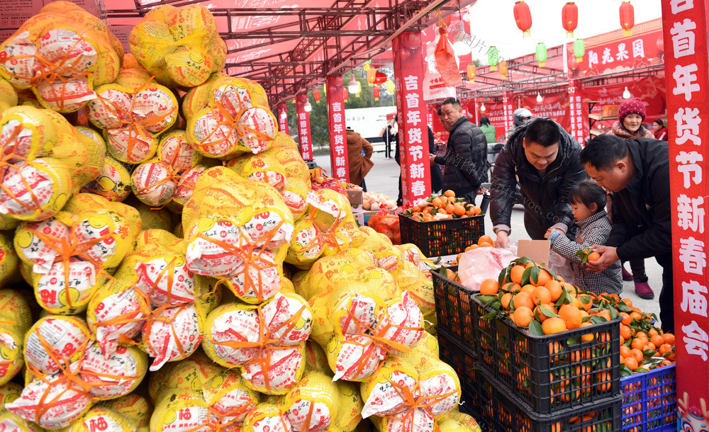 年货  购销 年味 帮扶 商户 市民