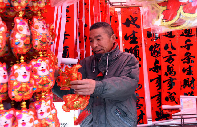 年货  购销 年味 帮扶 商户 市民