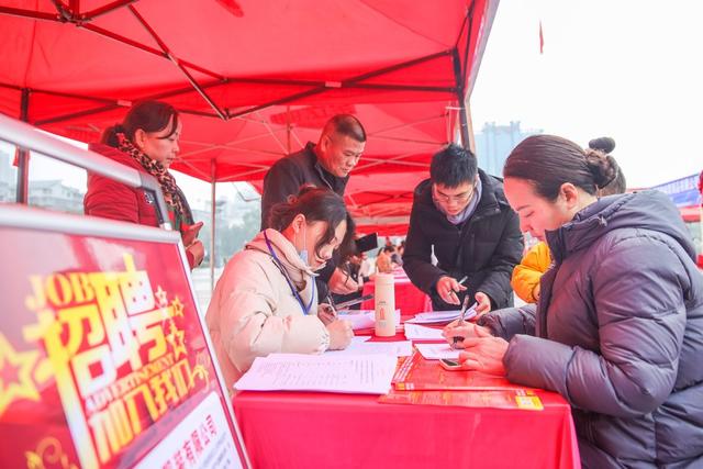 求职 就业 招聘 岗位 工作 春风行动 找工作 