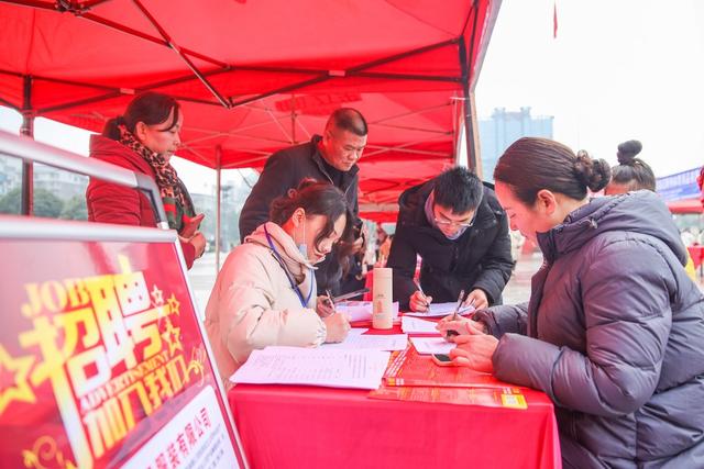 求职 就业 招聘 岗位 工作 春风行动 找工作 